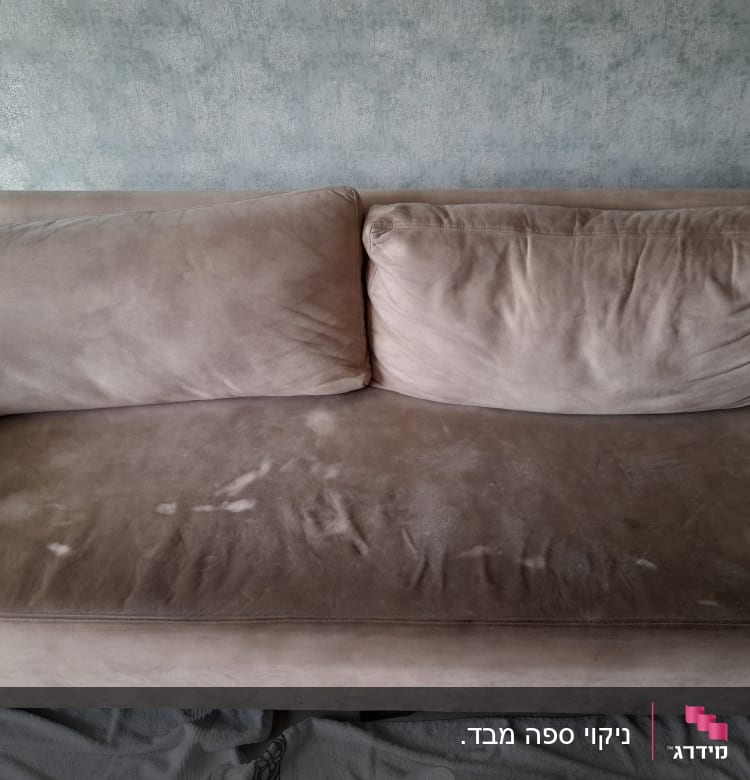 ספה עם כתמים על המושב, מונחת על מגבת